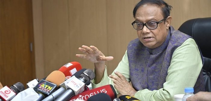 বাংলাদেশ ব্যাংকের উদ্যোগে পাঁচ ব্যাংকের একীভূতকরণ প্রক্রিয়া শুরু