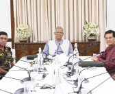 প্রধান উপদেষ্টার সঙ্গে তিন বাহিনী প্রধানদের সাক্ষাৎ